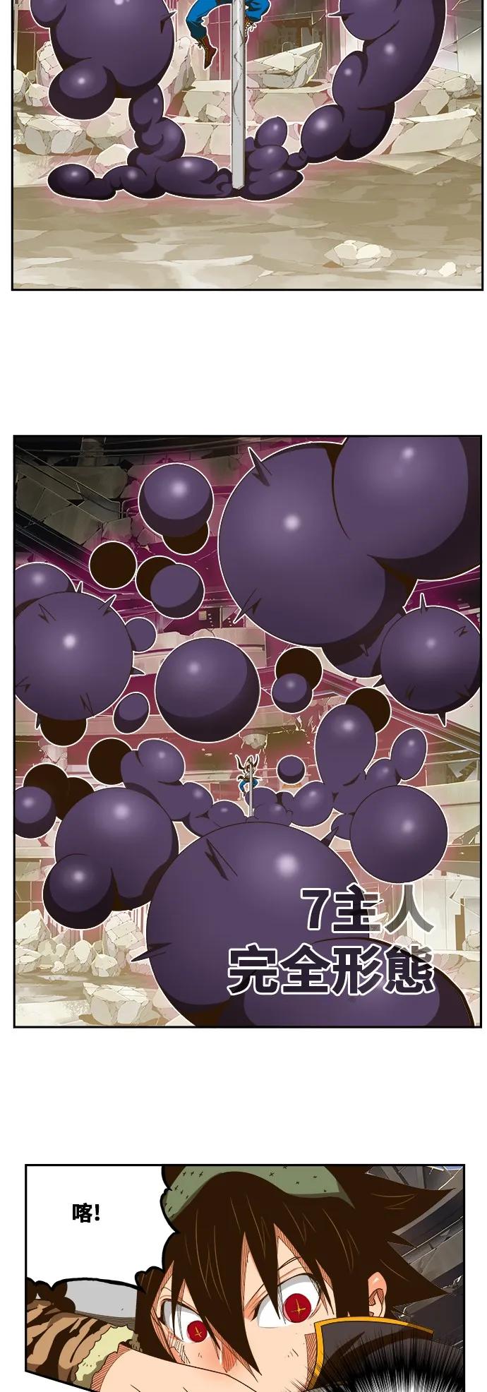 第447话 第49页