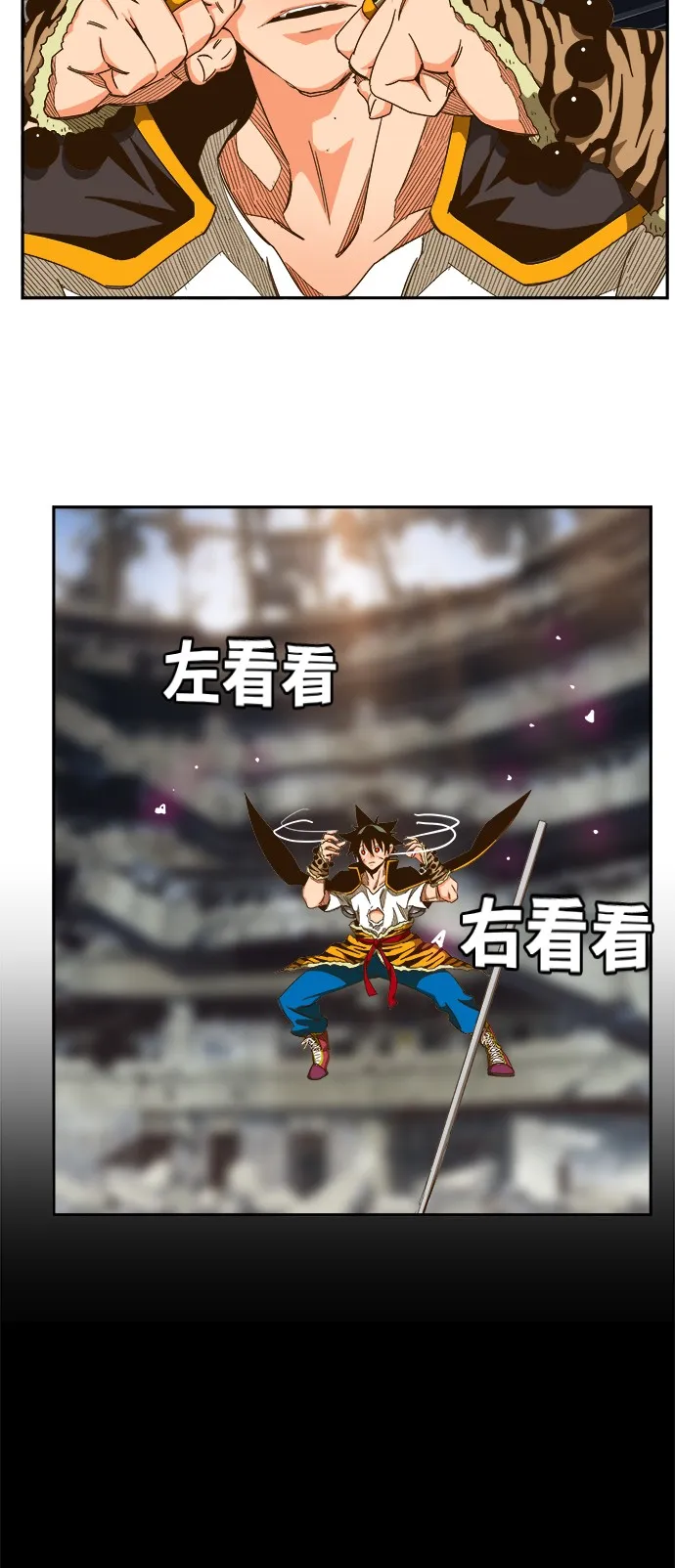 第447话 第52页