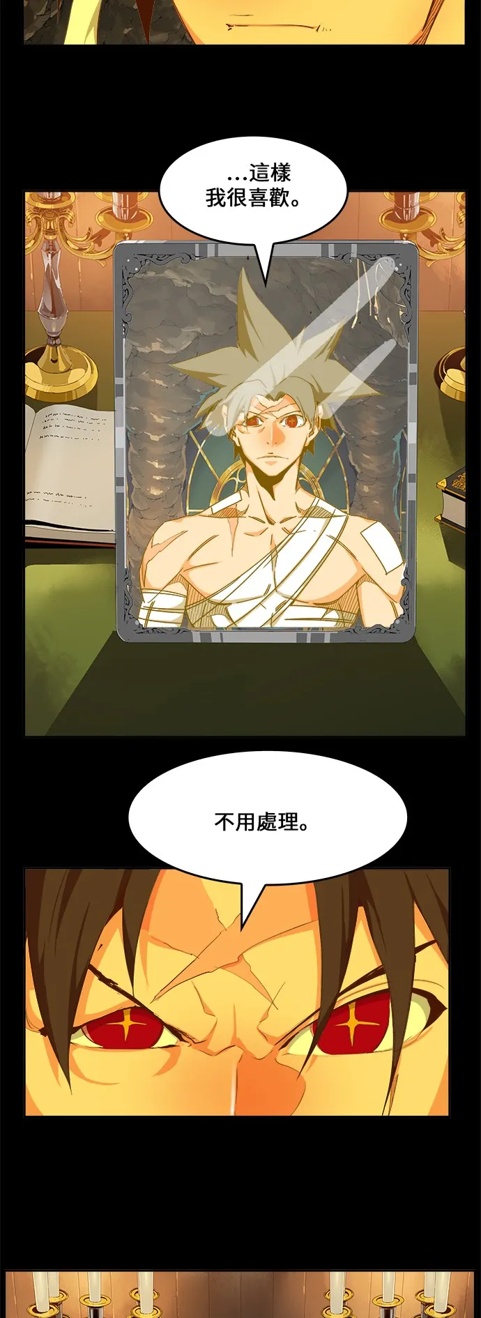 第447话 第54页