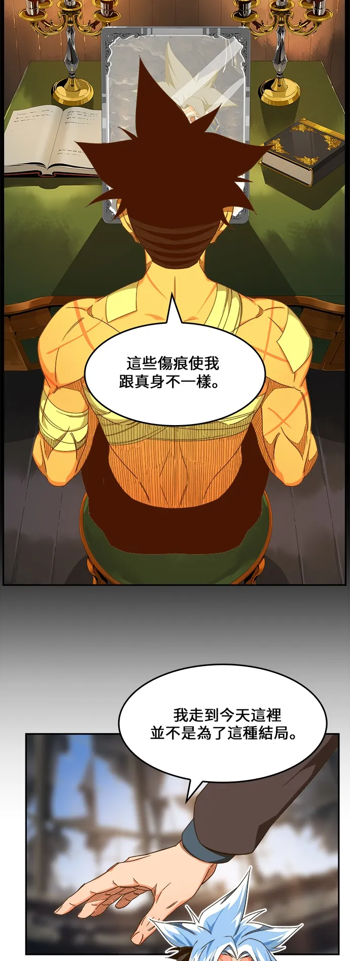 第447话 第55页