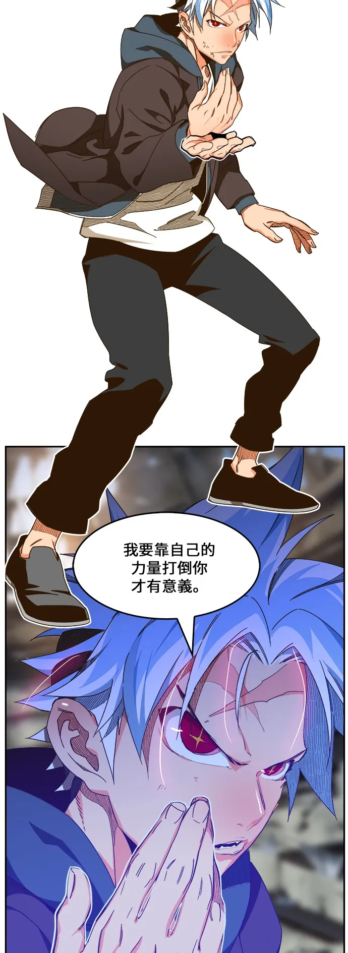 第447话 第56页