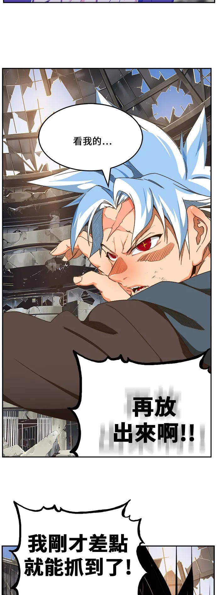 第447话 第57页