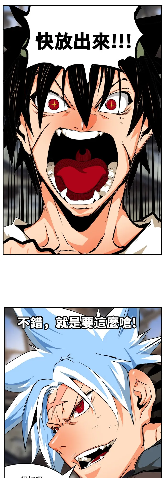 第447话 第59页