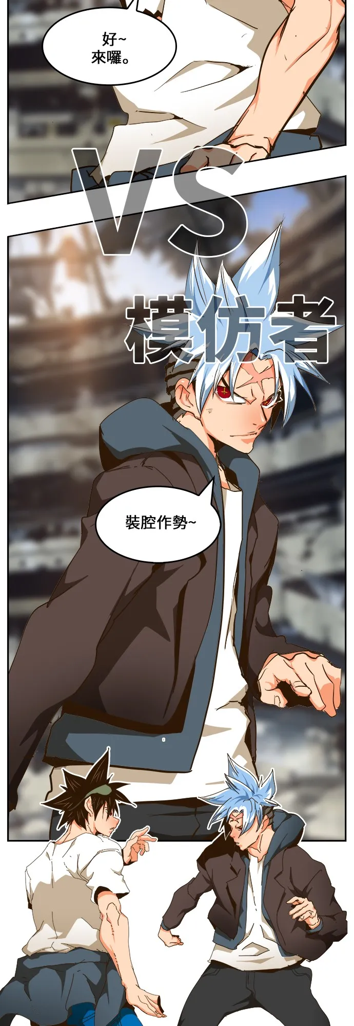 第447话 第62页