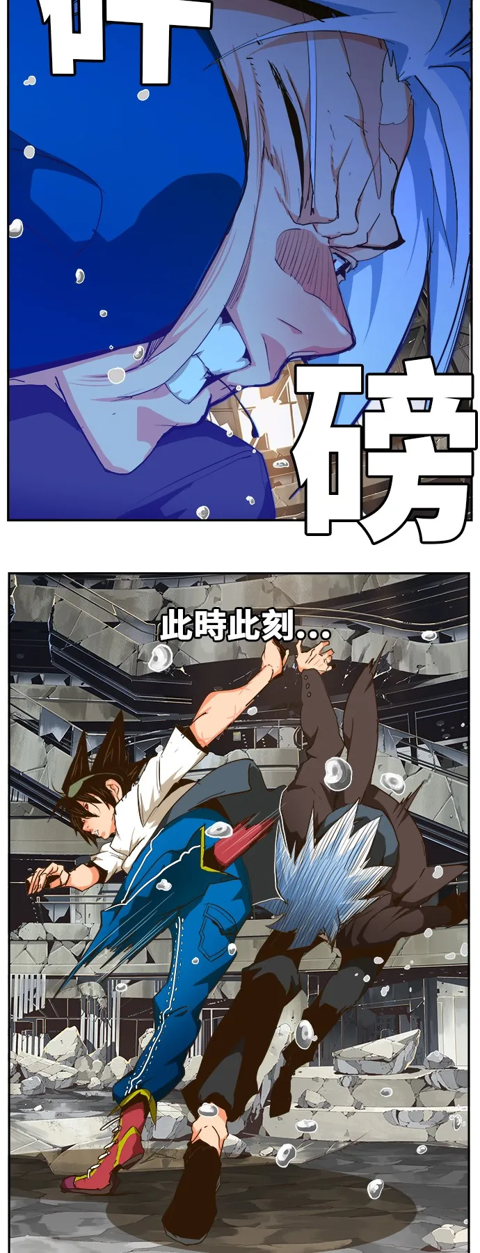 第447话 第68页