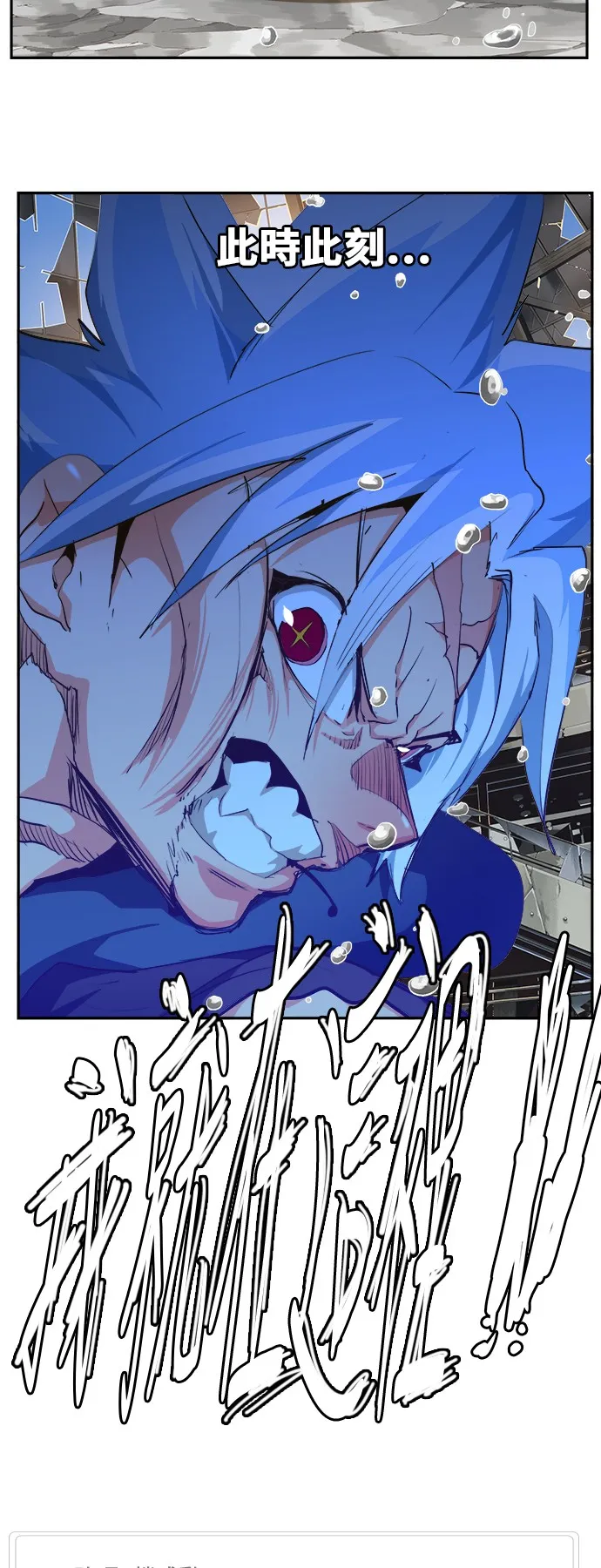 第447话 第69页
