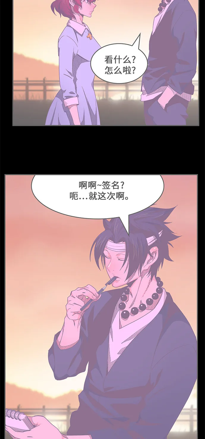 第448话 第3页