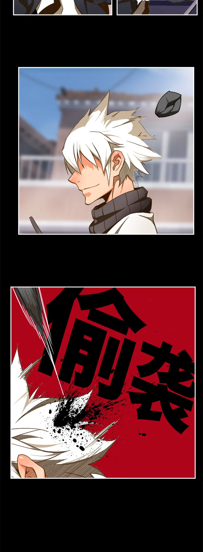 第448话 第13页