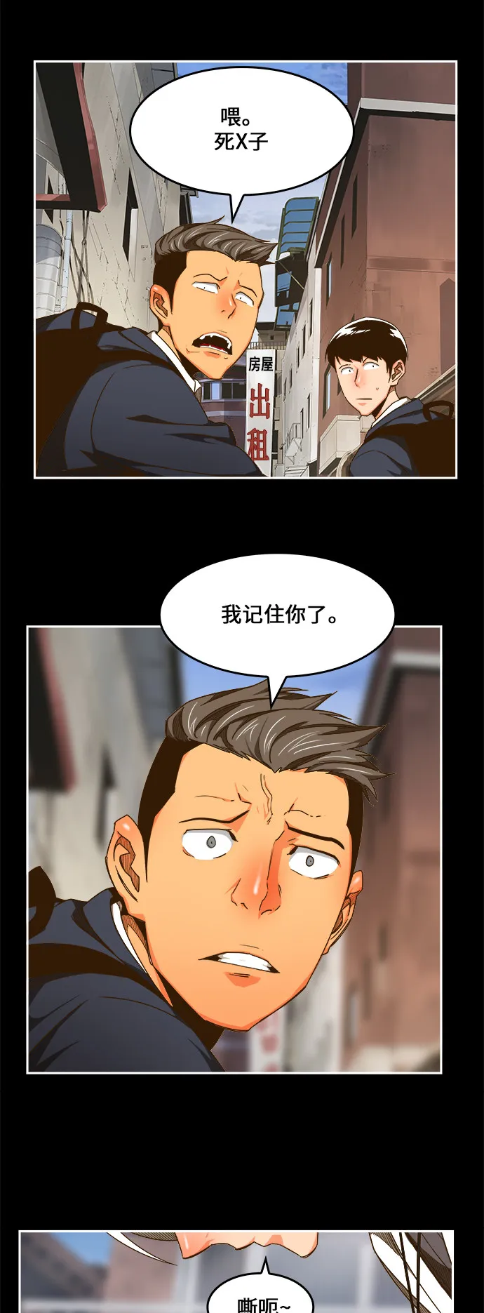 第448话 第14页