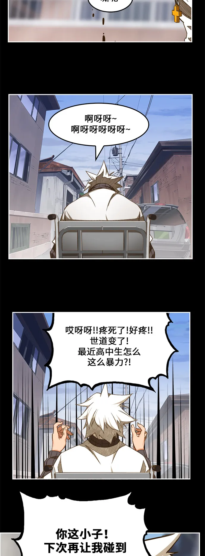 第448话 第15页