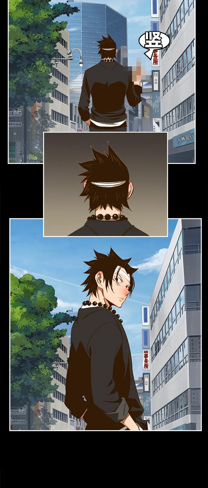 第448话 第26页