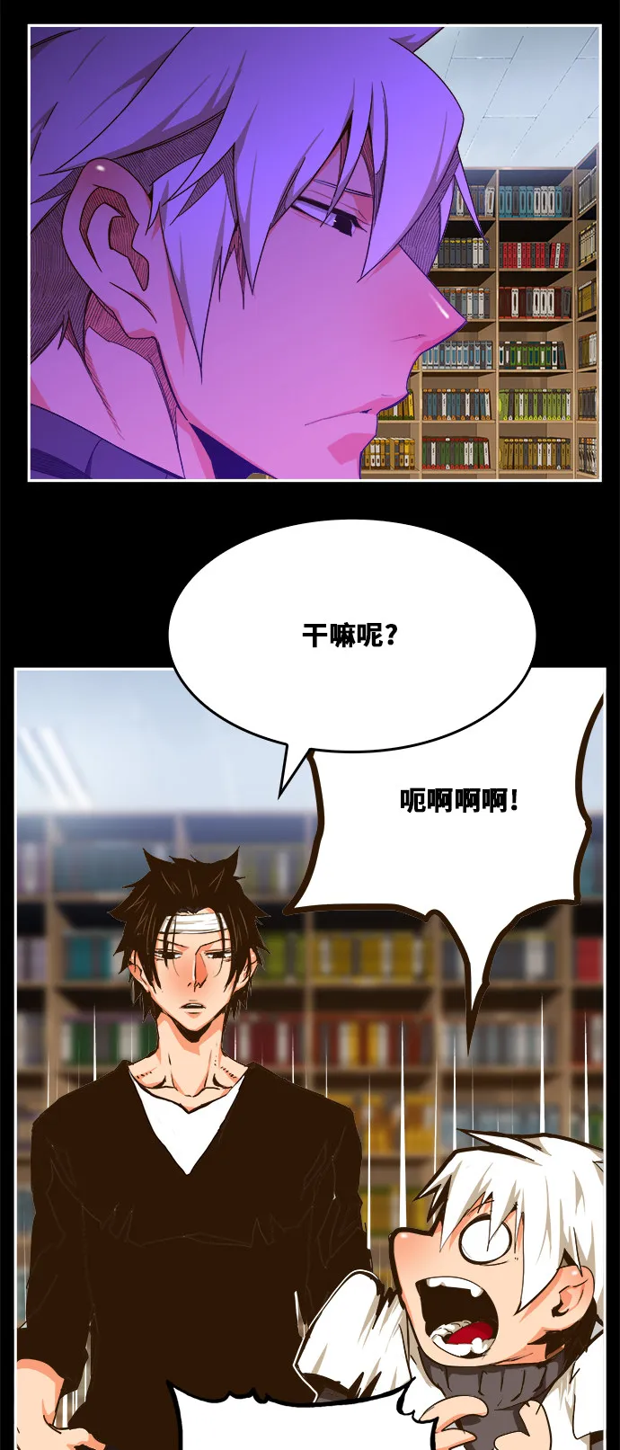 第448话 第30页