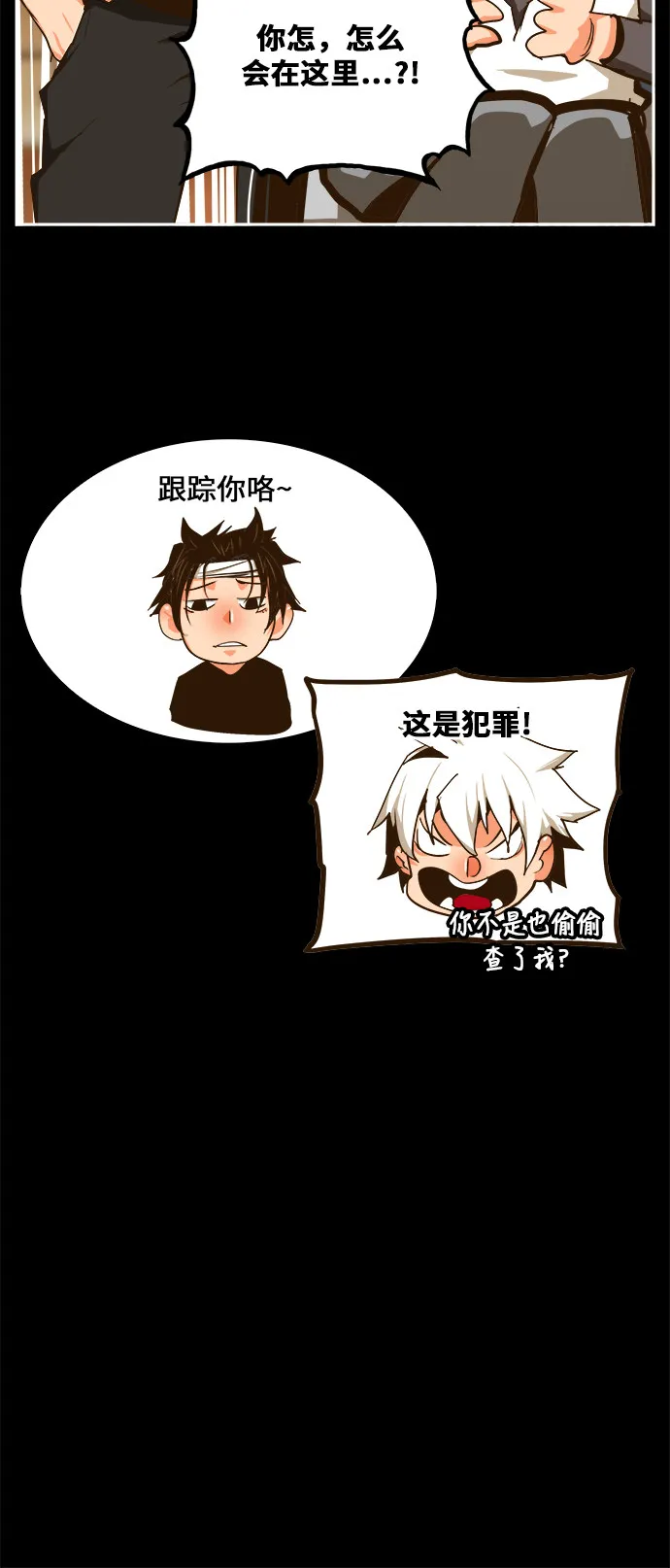 第448话 第31页