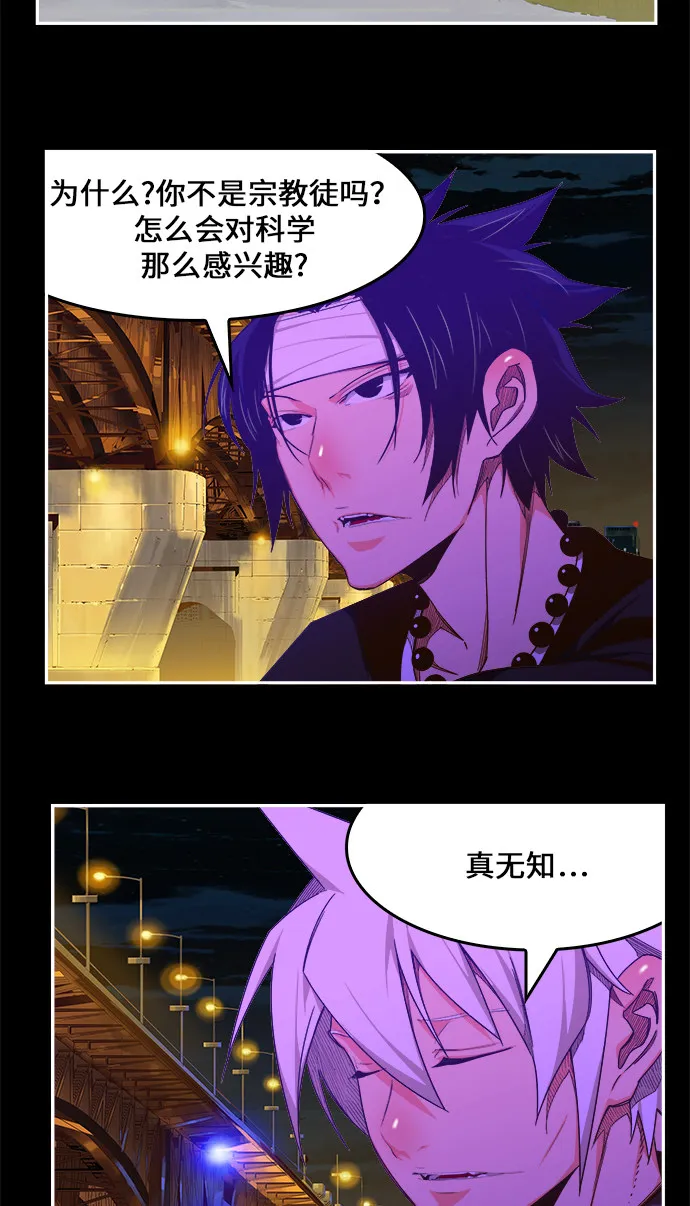 第448话 第33页