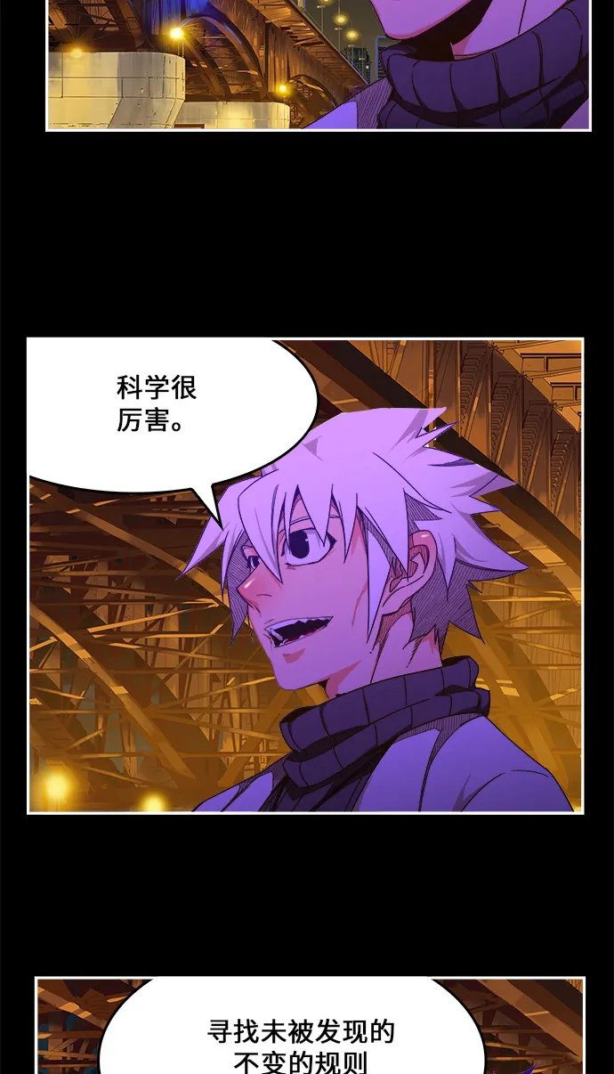 第448话 第34页