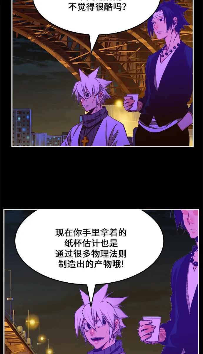 第448话 第35页