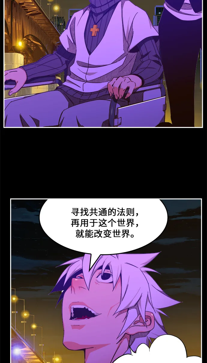 第448话 第36页
