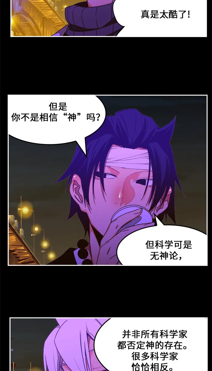 第448话 第37页