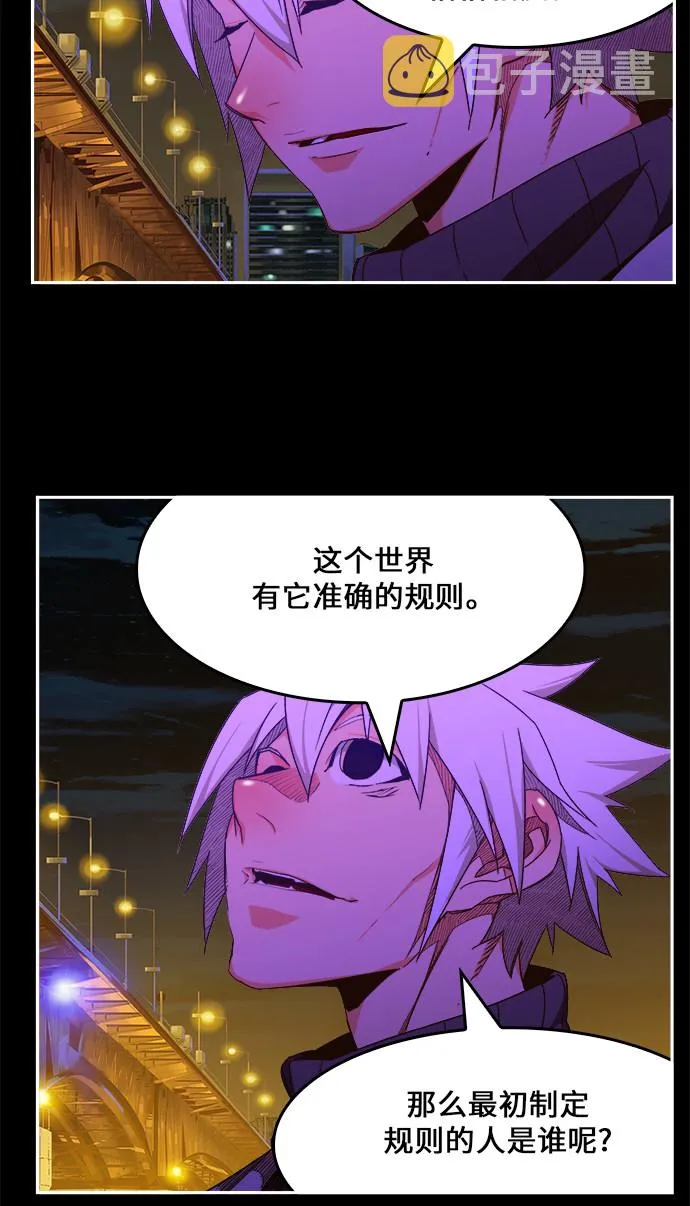 第448话 第38页