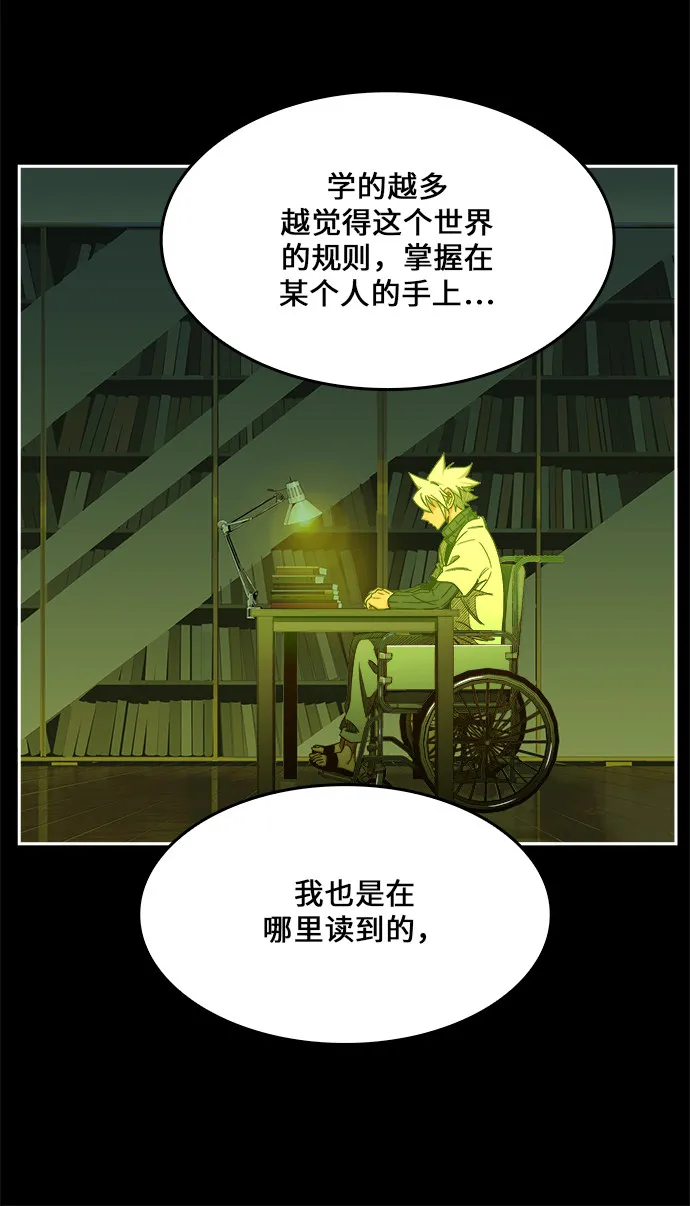 第448话 第39页