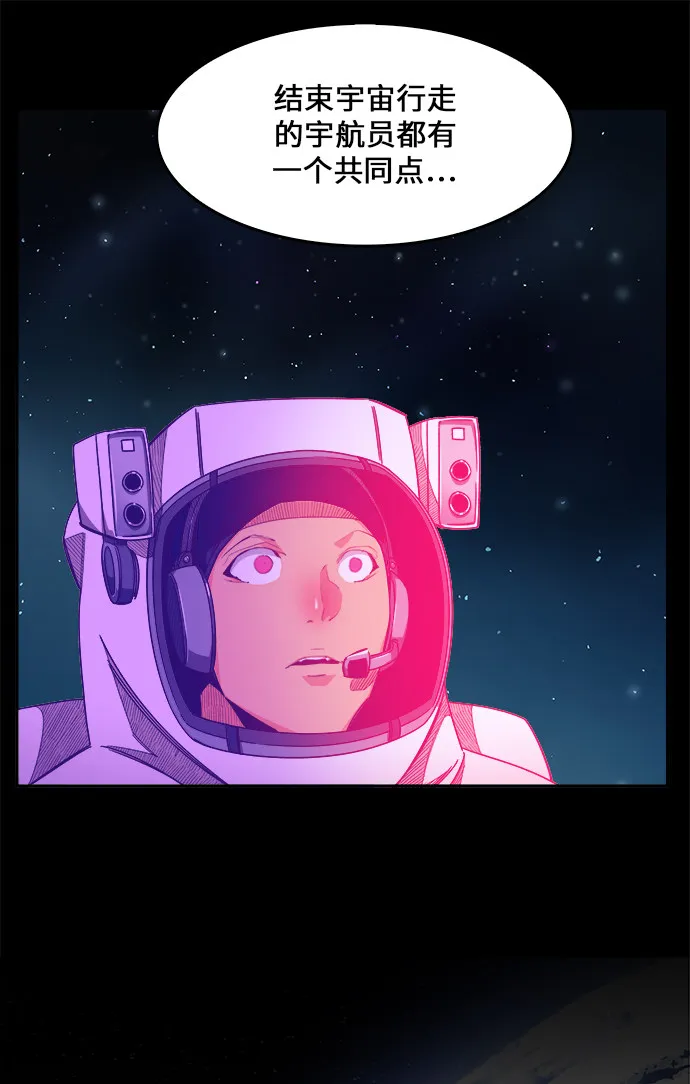 第448话 第40页