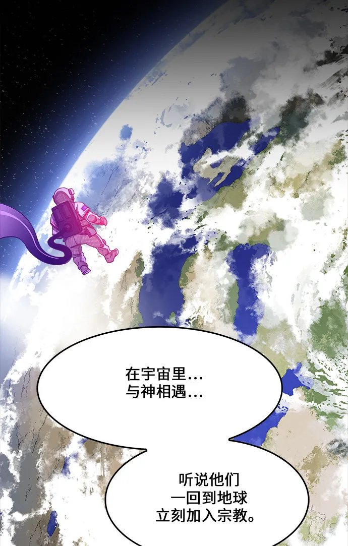 第448话 第41页