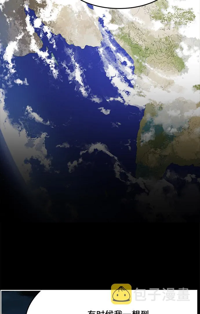 第448话 第42页