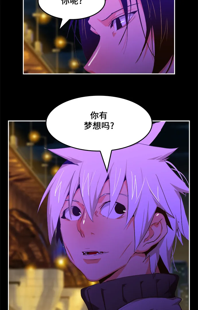 第448话 第46页