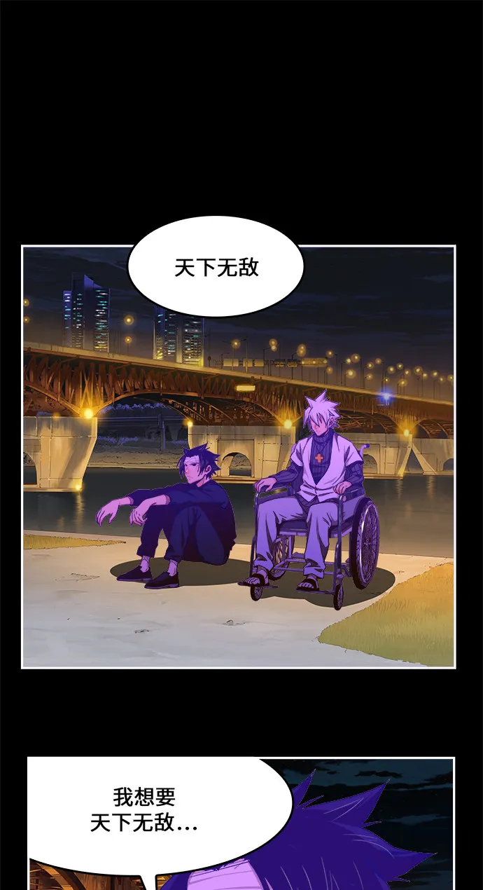 第448话 第48页