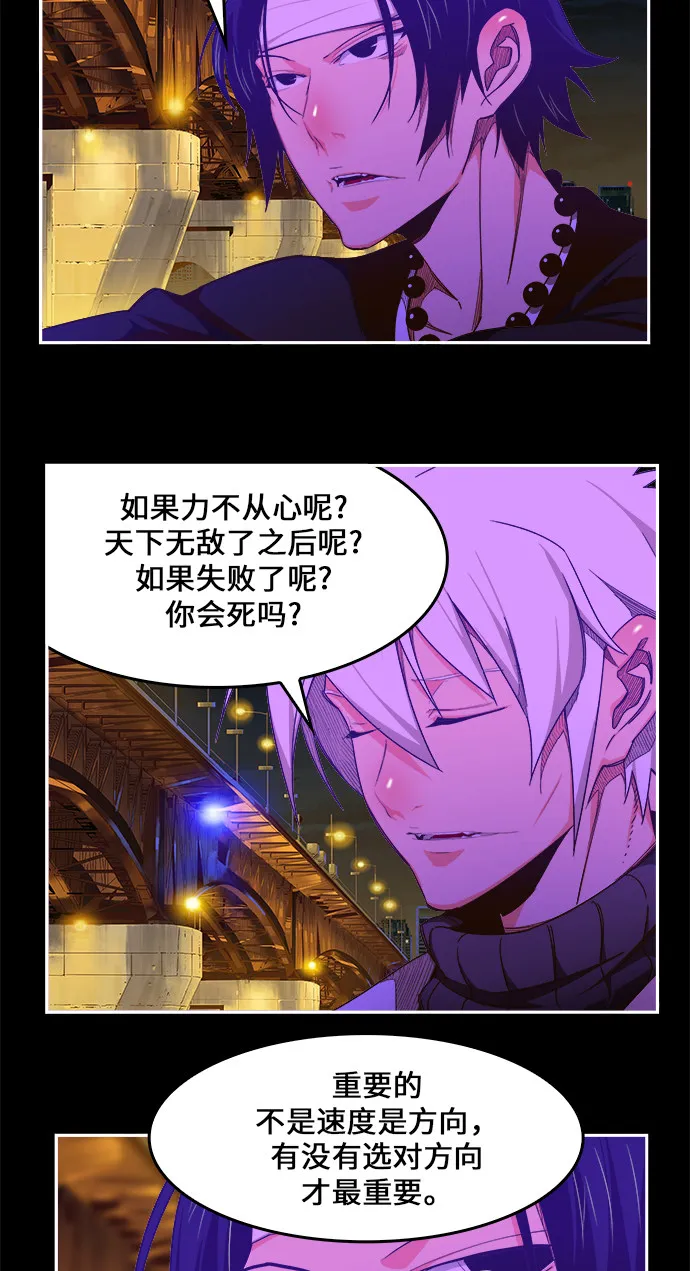 第448话 第49页