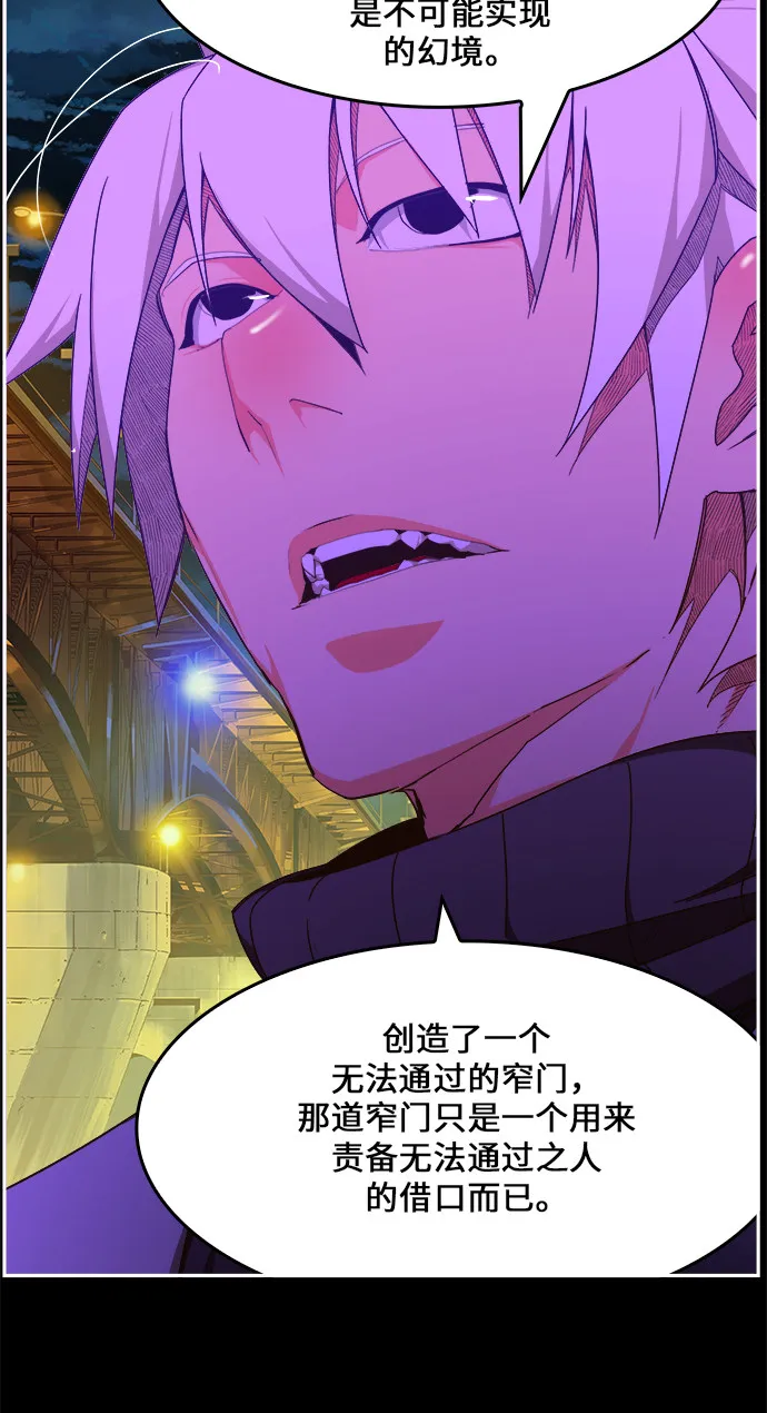 第448话 第51页