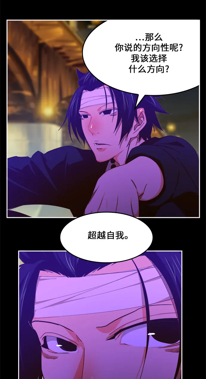 第448话 第52页