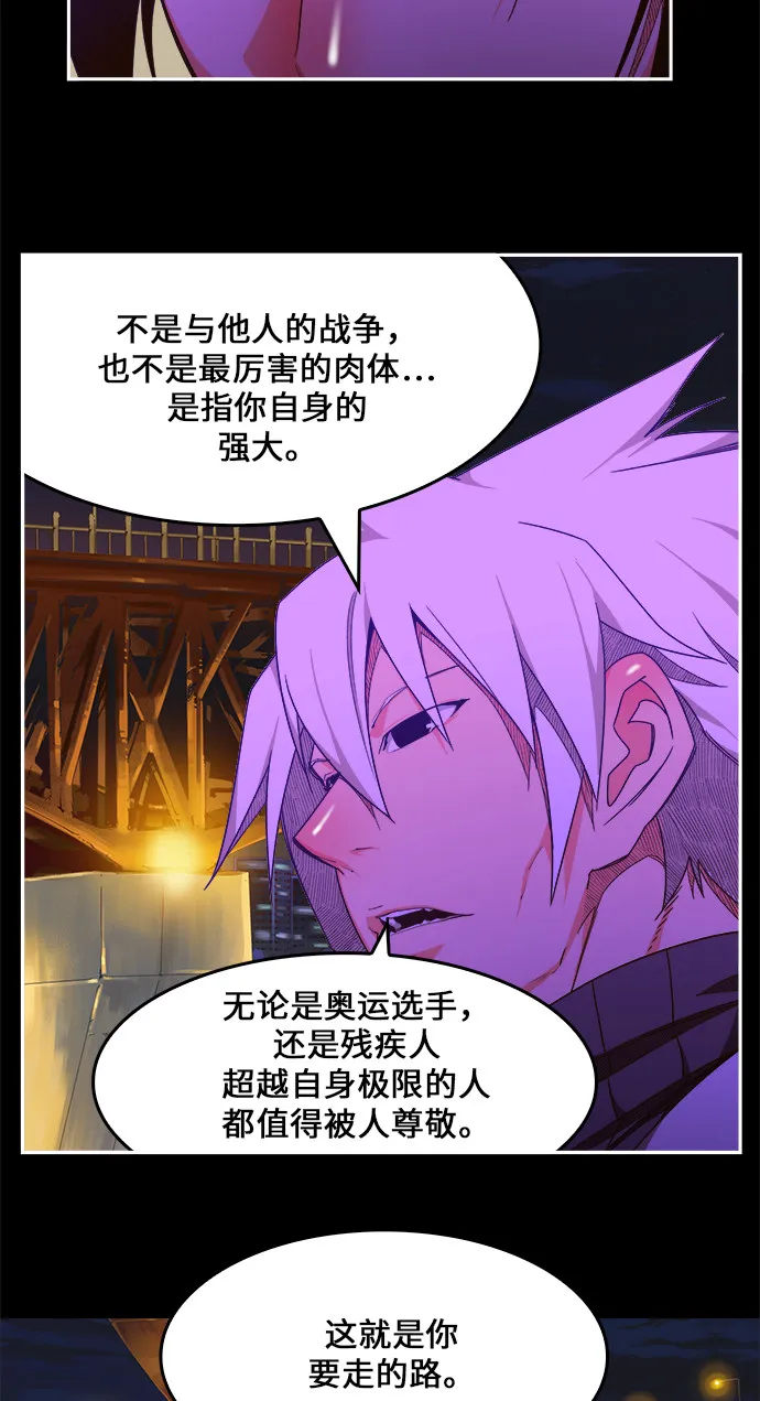 第448话 第53页
