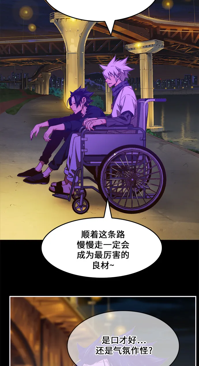 第448话 第54页