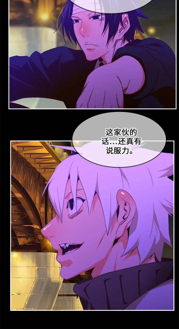 第448话 第55页