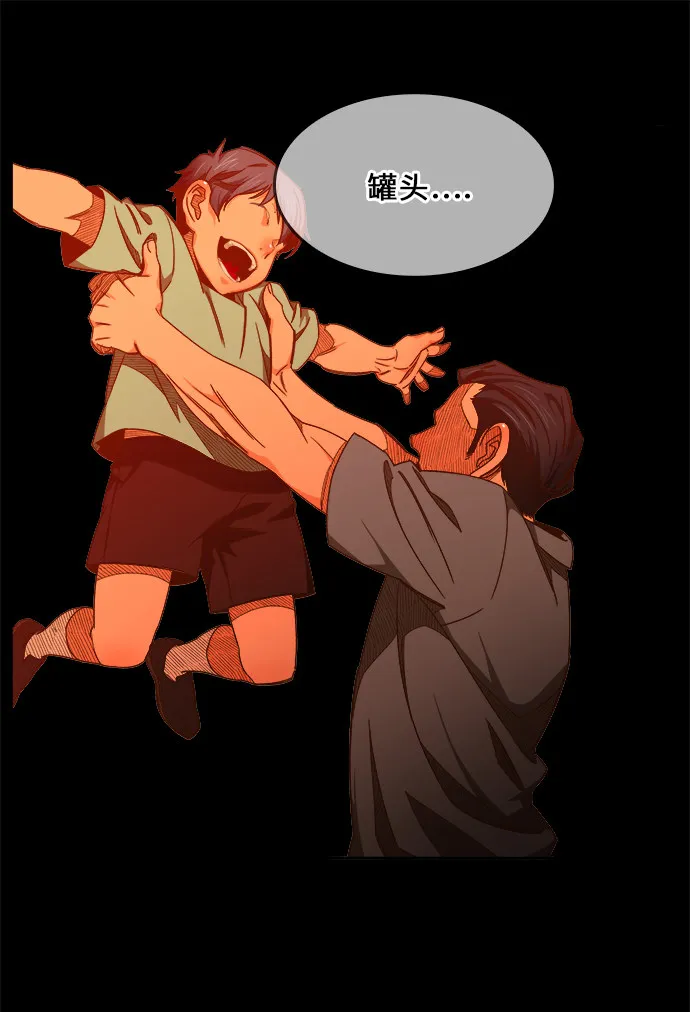 第448话 第56页