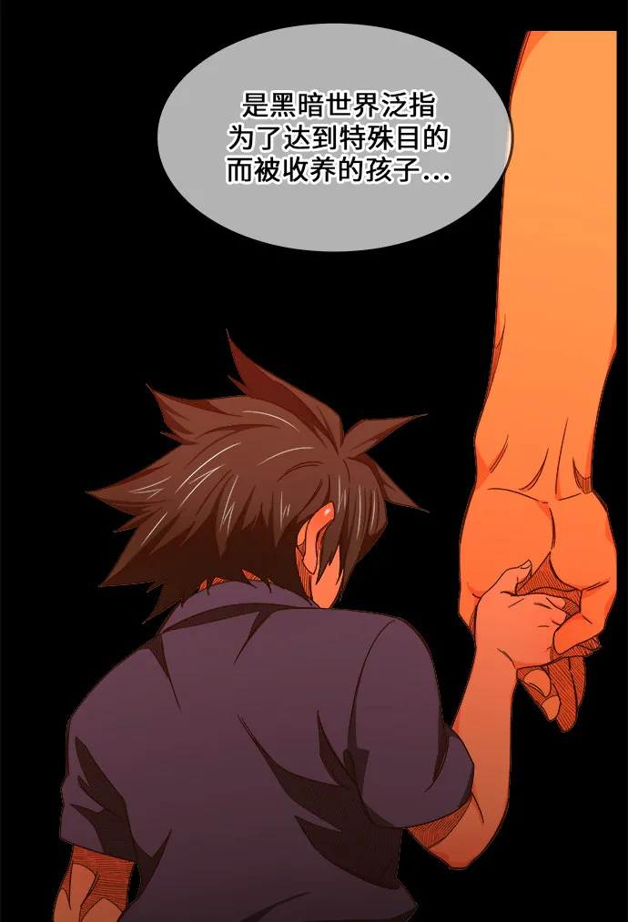第448话 第57页