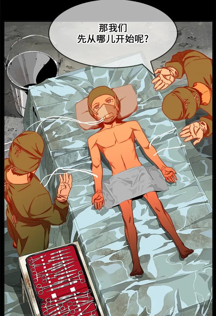 第448话 第62页