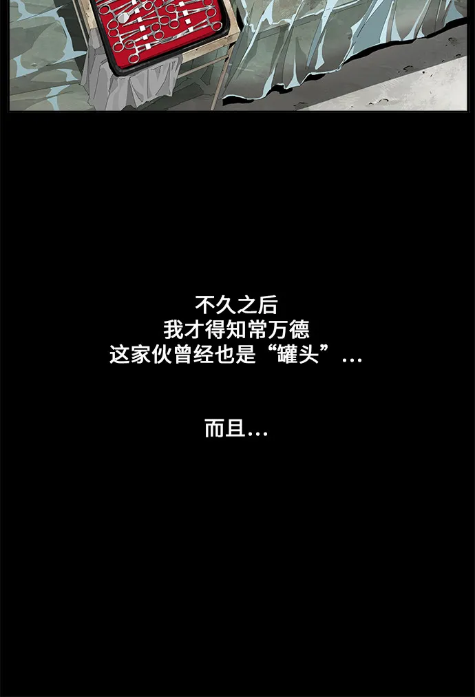第448话 第63页