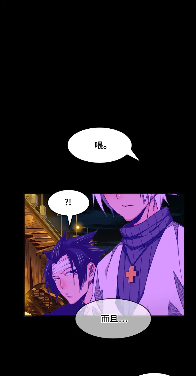 第448话 第64页