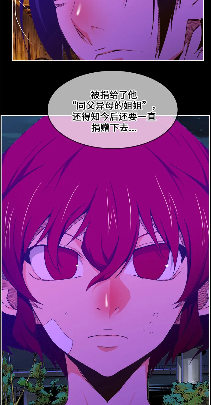 第448话 第66页