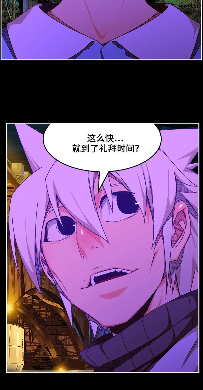 第448话 第67页