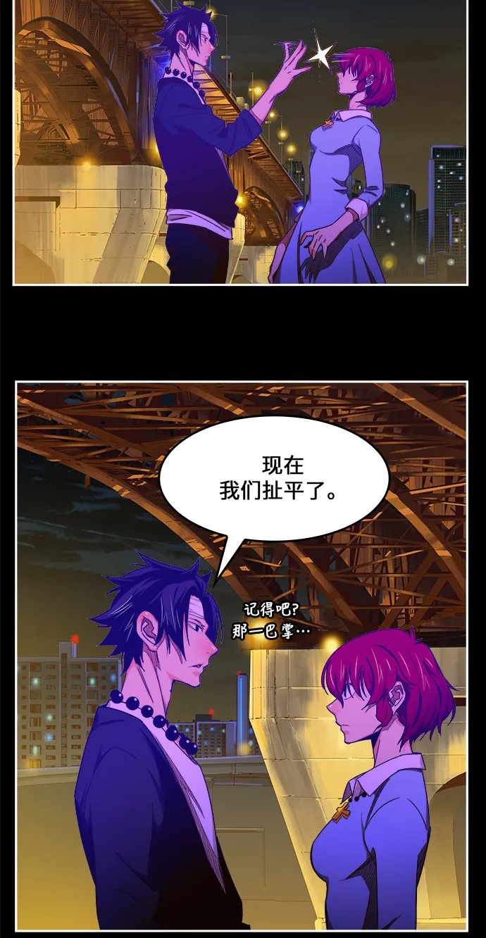 第448话 第73页