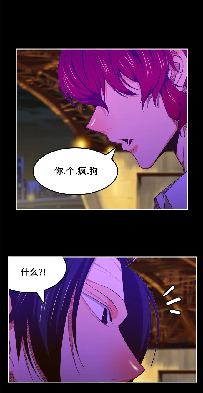 第448话 第74页