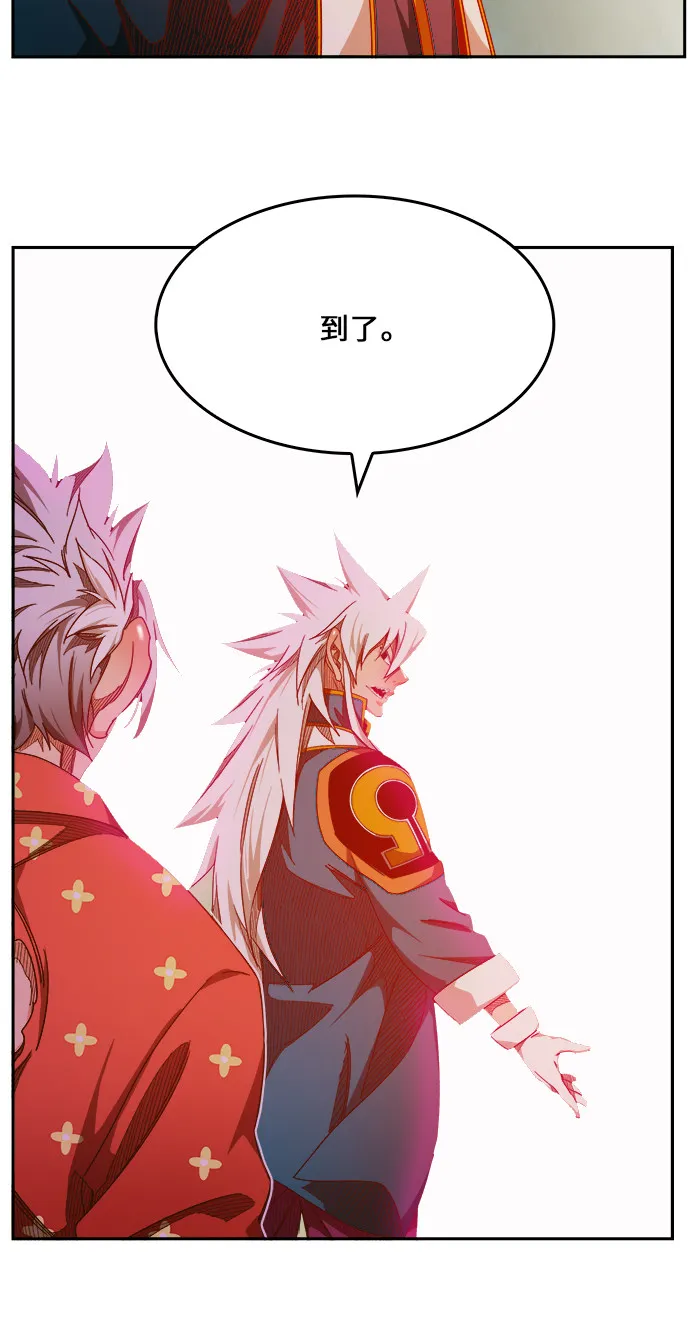 第448话 第79页