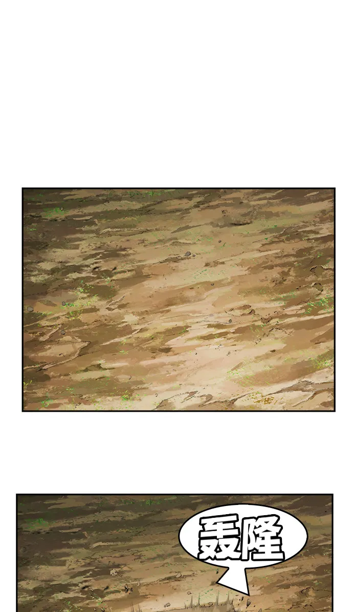 第448话 第88页