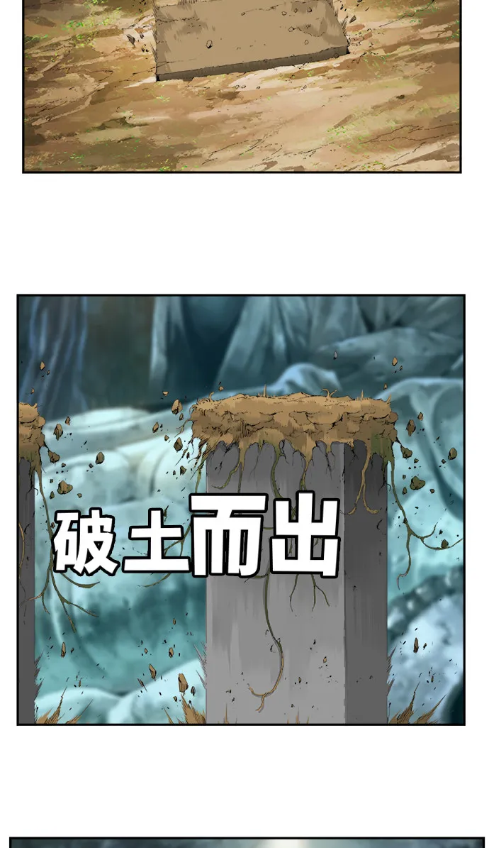 第448话 第89页