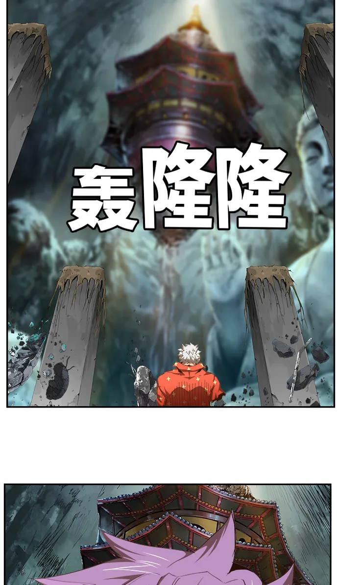 第448话 第90页