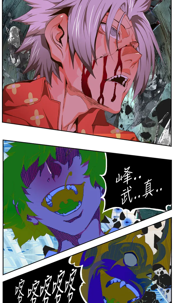 第448话 第91页