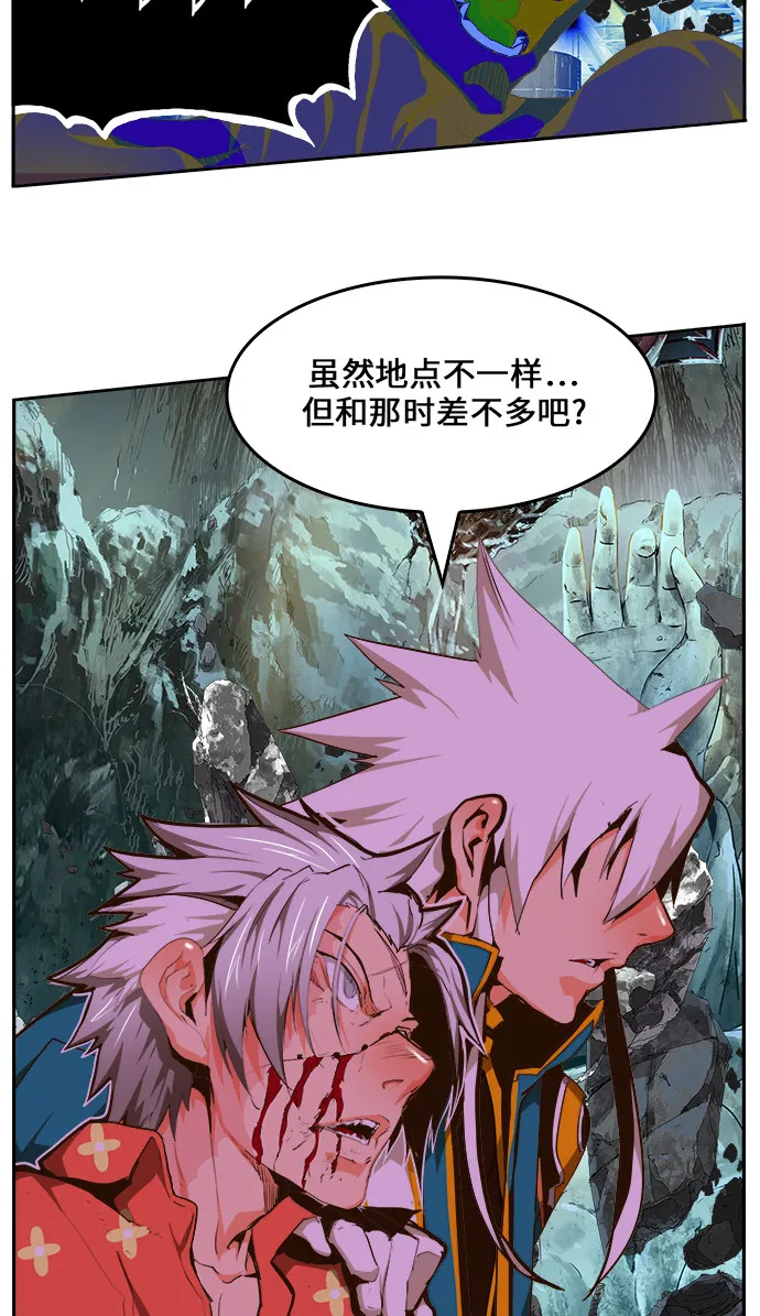 第448话 第92页
